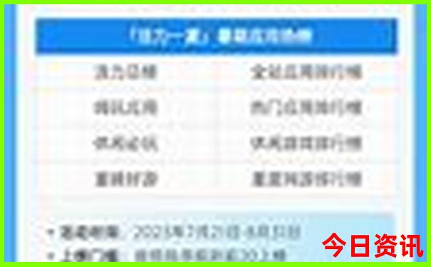真精华布衣天下全图