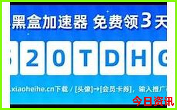 天津出发四天适合去哪里旅游